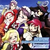 [CD]ビデオ・サントラ OVA「舞-乙HiMEO~S.ifl~」オリジナルサウンドトラック