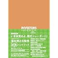 INVESTORS HANDBOOK 2012 �^ �����蒠