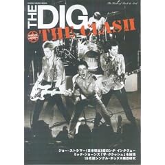 THE DIG Special Edition THE CLASH