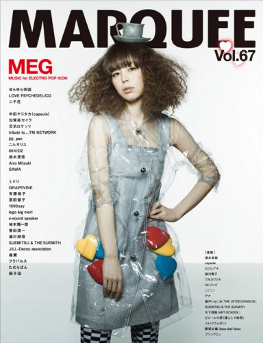  MARQUEE vol.67 マーキー 67号