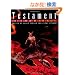 Testament: A Celebration of The Life & Art of Frank Frazetta