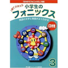 ���w���̃t�H�j�b�N�X 3 CD�t