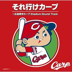 ����s���J�[�v~�L�����m�J�[�v Stadium Sound Track