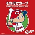 ����s���J�[�v~�L�����m�J�[�v Stadium Sound Track