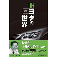 �g���^�̐��E