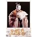 �l�`�� �O���u �S�W �\���� [DVD]