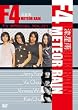 F4 TV Special Vol.1�u�����J Meteor Rain�v [DVD]