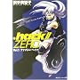 .hack//ZERO�qVol.1�r�t�@���g���E�y�C�� (�p��X�j�[�J�[����)