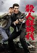 �E�l������ [DVD]
