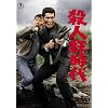 �E�l������ [DVD]