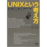 UNIX�Ƃ����l�����\���̐݌v�v�z�ƓN�wMike Gancarz�ɂ��