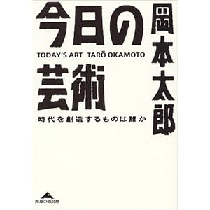 �����̌|�p�\�����n��������̂͒N�� (�����Вm�b�̐X����)  