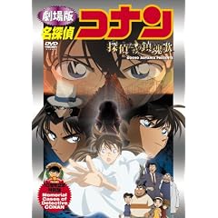 ���T��R�i�� �T�ソ���̒����́y���񐶎Y����Ձz [DVD]