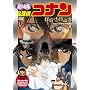 ���T��R�i�� �T�ソ���̒����́y���񐶎Y����Ձz [DVD]