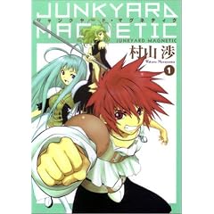 �W�����N���[�h�E�}�O�l�e�B�N 1 (BLADE COMICS)