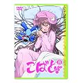 ���΂ƁB����� ��8�� [DVD]