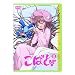 ���΂ƁB����� ��8�� [DVD]
