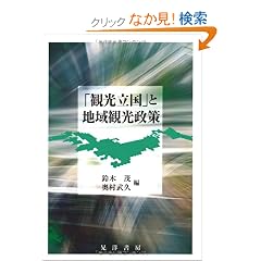 �u�ό������v�ƒn��ό�����