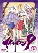 �G�C���A��9 Vol.4�u�n�܂�̏I���v [DVD]