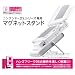 Nintendo DS Lite