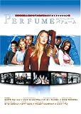 [DVD]エステラ・ウォーレン PERFUME パフューム [DVD]