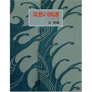 ��z�̐}���\���炭��E��t�E������