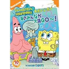 �X�|���W�E�{�u �C�݂̂�Ȃ���WGO~! [DVD]