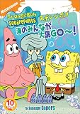 �X�|���W�E�{�u �C�݂̂�Ȃ���WGO~! [DVD]