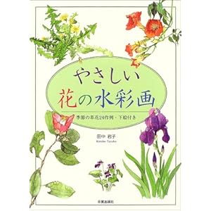 �₳�����Ԃ̐��ʉ�\�G�߂̑���24���E���G�t��