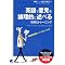 book list 7