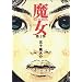 ���� 1 (IKKI COMICS)