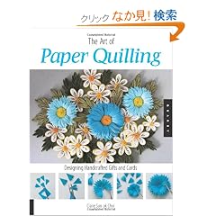 The Art of Paper Quilling: Designing Handcrafted Gifts and Cards