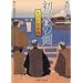 ���H�̌��\��]�˒�N�g (�񌩎��㏬������)