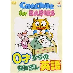 Cat Chat for BABIES 0�΂���̕��������p�� [DVD]