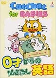 Cat Chat for BABIES 0�΂���̕��������p�� [DVD]