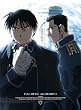 �|�̘B���p�t FULLMETAL ALCHEMIST 3(���S���Y�����) [DVD]
