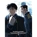�|�̘B���p�t FULLMETAL ALCHEMIST 3(���S���Y�����) [DVD]