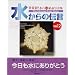 ���y �^���H �z ���͂Ȃ�ł��m���Ă���!! �y �����I �z�\�����ł͌����ɂ������̂��W�߂Ă݂܂���