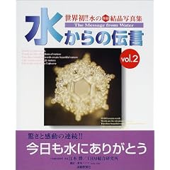 ������̓`���\���E��!!���̕X�������ʐ^�W (Vol.2)