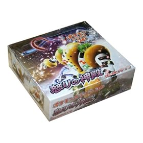 �|�P�����J�[�h�Q�[�� DP �g���p�b�N �{��̐_�a BOX