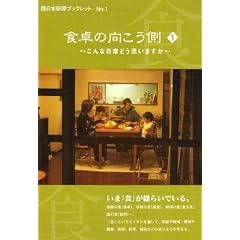�H��̌��������q1�r (�����{�V���u�b�N���b�g)