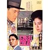 ���ꂩ�� [DVD]