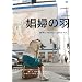 �ЂƂ�Ŋς����f��`�؍��f���Vol.15