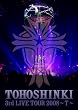 3rd LIVE TOUR 2008~T~ [DVD]