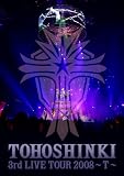 [DVD]東方神起 3rd LIVE TOUR 2008~T~ [DVD]