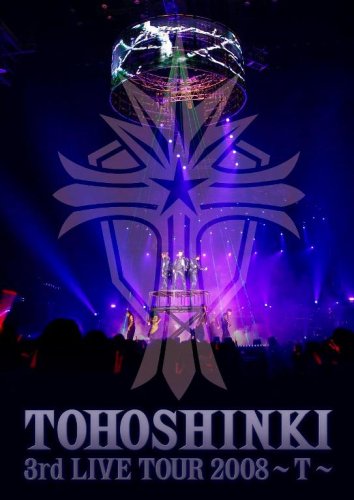  3rd LIVE TOUR 2008~T~ [DVD]