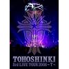 3rd LIVE TOUR 2008~T~ [DVD]