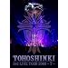 3rd LIVE TOUR 2008~T~ [DVD]