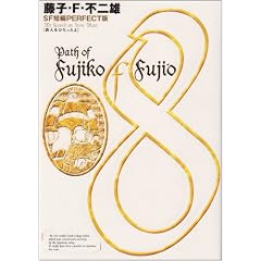 ���q�EF�E�s��YSF�Z��PERFECT�� (8) (SF�Z��PERFECT�� 8)