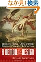 A Demon of Our Own Design: Markets, Hedge Funds, and the Perils of Financial Innovation